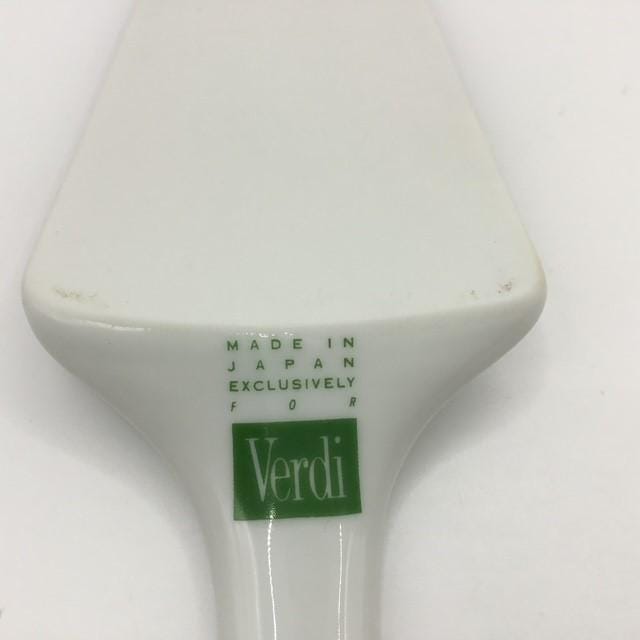 Ornate Floral Ceramic Porcelain Cake or Pie Server, Made in Japan, Verdi